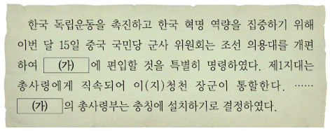 문제 이미지
