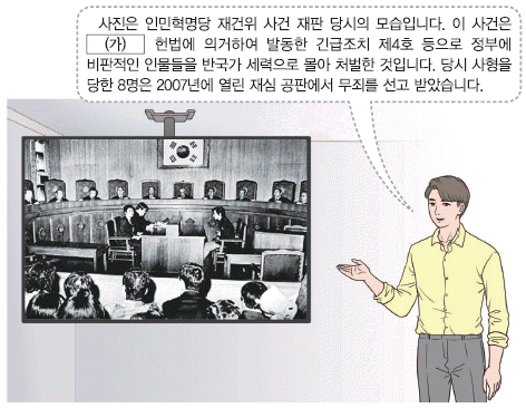 문제 이미지
