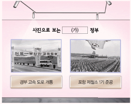 문제 이미지