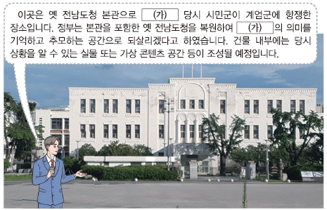 문제 이미지