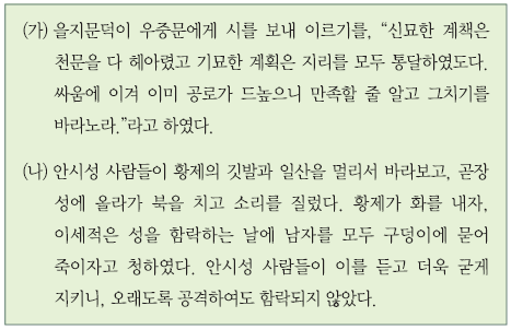 문제 이미지