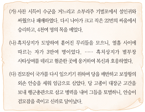 문제 이미지