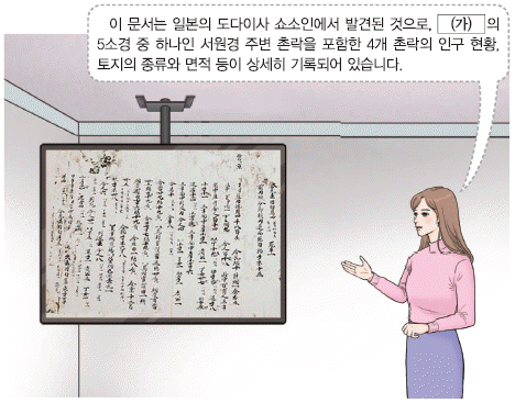 문제 이미지