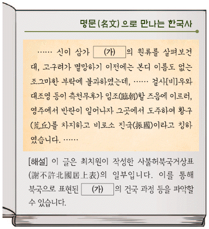 문제 이미지