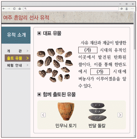 문제 이미지
