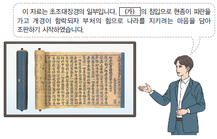문제 이미지