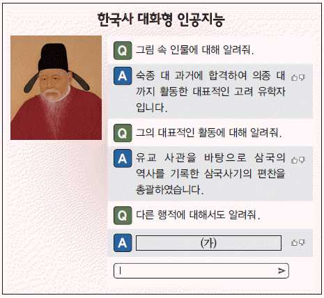문제 이미지