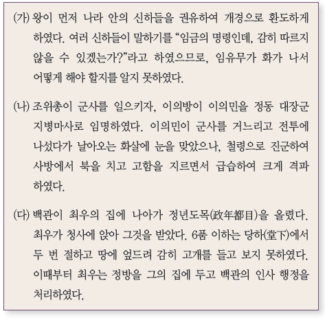 문제 이미지