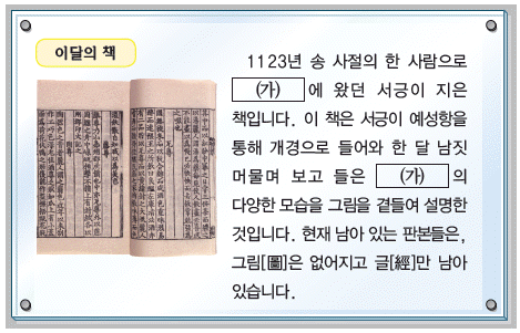 문제 이미지