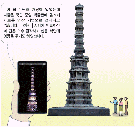 문제 이미지