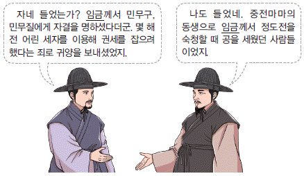 문제 이미지