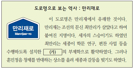 문제 이미지
