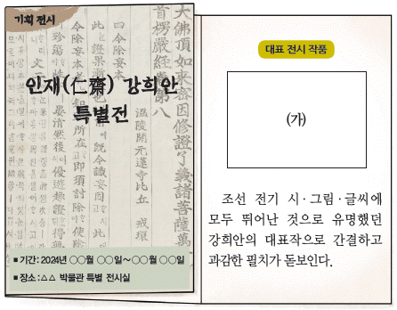 문제 이미지