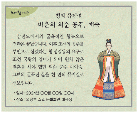 문제 이미지