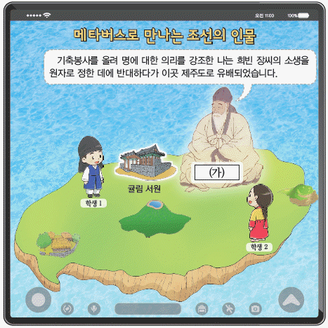 문제 이미지