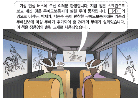 문제 이미지