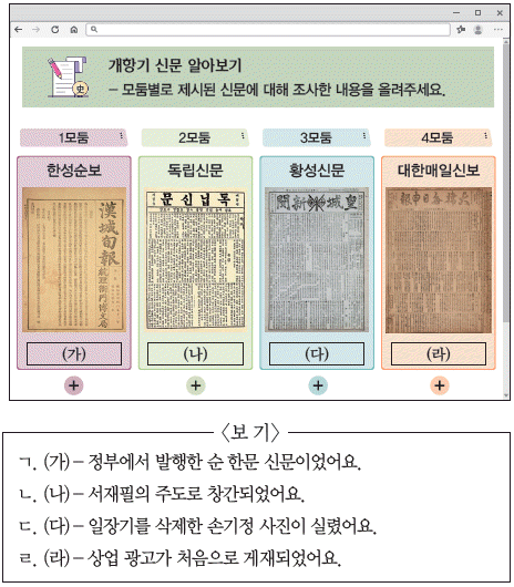 문제 이미지