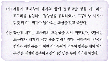 문제 이미지