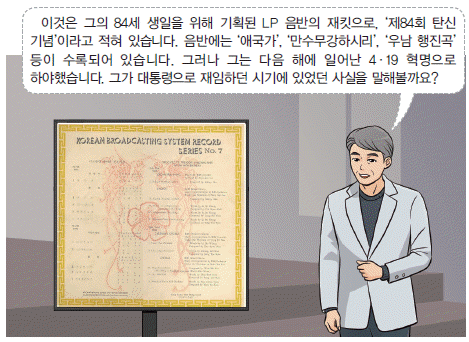 문제 이미지