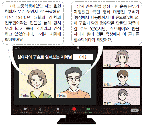 문제 이미지
