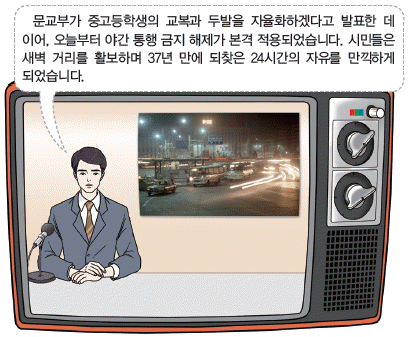 문제 이미지