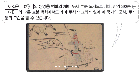 문제 이미지