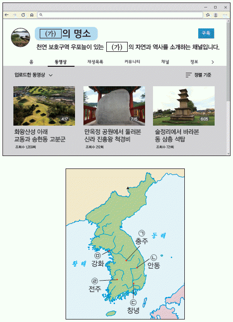 문제 이미지