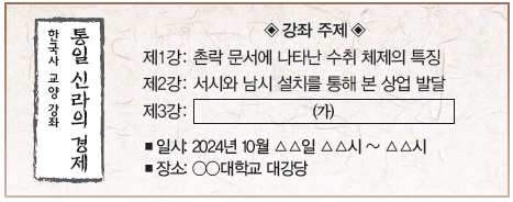 문제 이미지