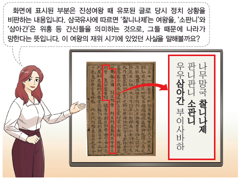 문제 이미지