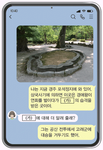 문제 이미지