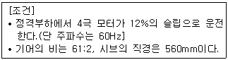 문제 이미지