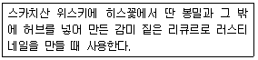 문제 이미지