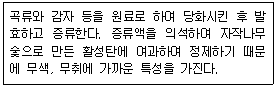 문제 이미지