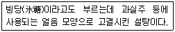 문제 이미지