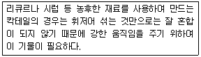 문제 이미지