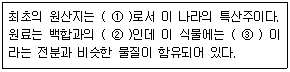 문제 이미지