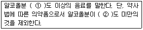 문제 이미지