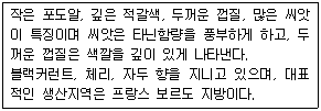 문제 이미지