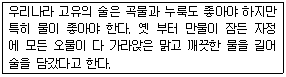 문제 이미지