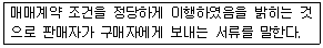 문제 이미지