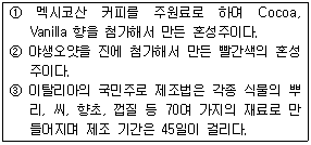 문제 이미지