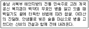 문제 이미지