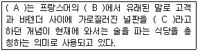 문제 이미지