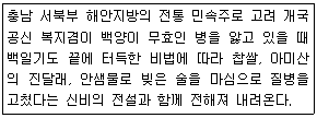문제 이미지