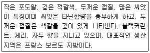 문제 이미지