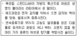 문제 이미지