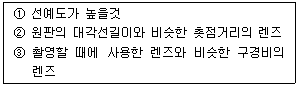 문제 이미지