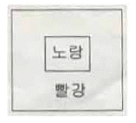 문제 이미지
