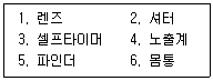 문제 이미지