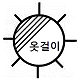 문제 이미지